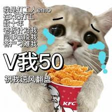 🎉一周一度的肯德基节日又要到了

🎉标准惯例 10usdt x 5 人

🎉每周也要快快乐乐哟

1⃣关注： @0xfei67    + <a href="/babyfollowme00/">Moonlight⭐</a> 

2⃣三连随意评论

#抽奖   #肯德基疯狂星期四