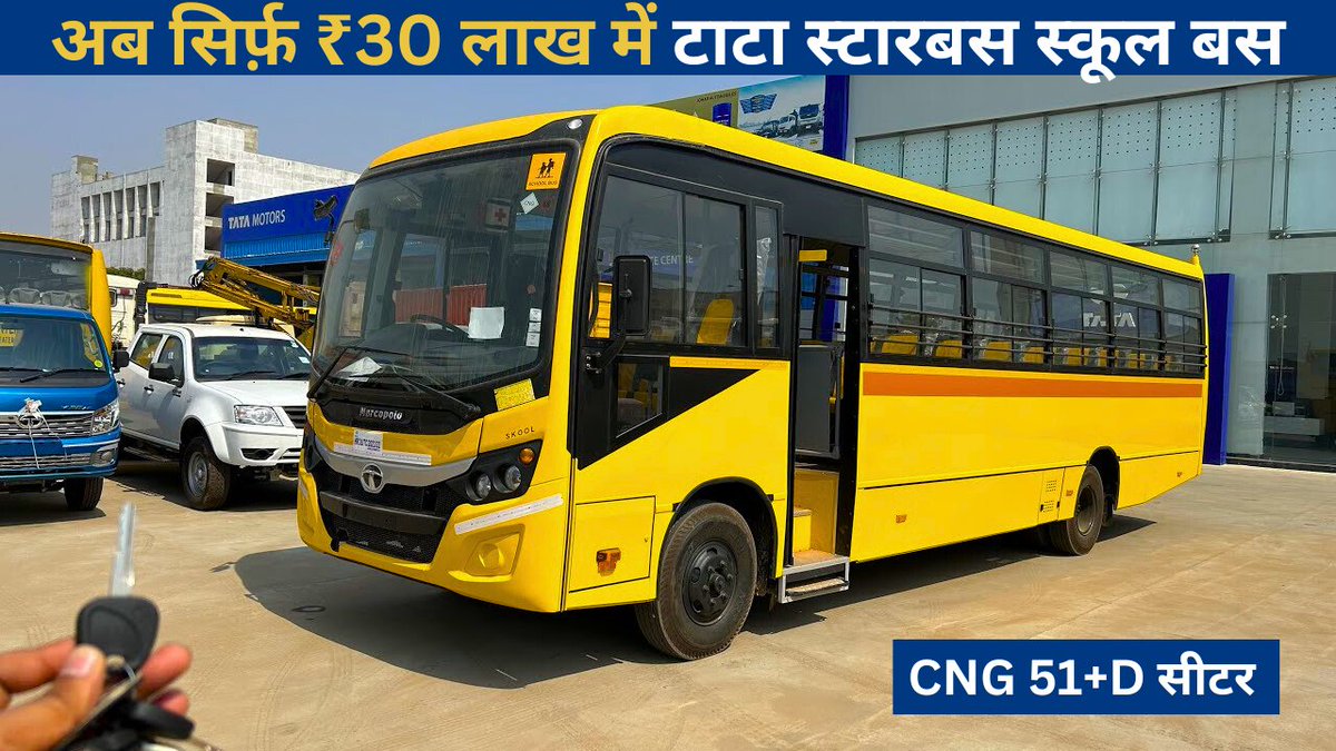 johartatamotors's tweet photo. ata Marcopolo Starbus LP909 CNG 51+D Review, Price & Features - 👍🏻 ₹30 लाख 😳
Checkout Here:
https://t.co/WpIr0KUawP
.
.
#johar #joharautomobiles #tatabus #Marcopolo_bus #Tata_starbus #tatamotorsindia #tataskoolbus https://t.co/k9uHUX8yuw