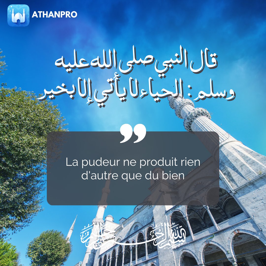 Athan Pro Official (@athanpro) / Posts / X