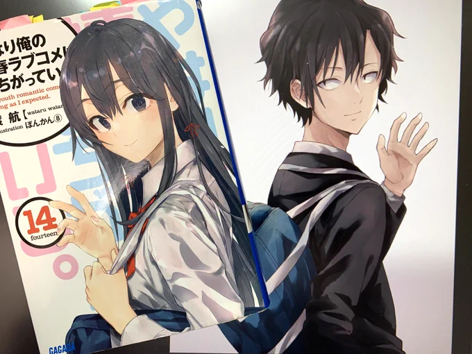 【宣伝】「やはり俺の青春ラブコメはまちがっている。@ comic」最終22巻、発売中です!約10年かん本当にありがとうございました。俺ガイル新を一部抜粋&脚色した番外編も収録されておりますので是非! 