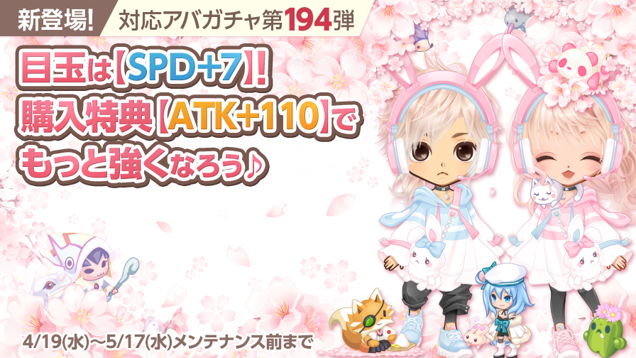 チョコットランド【公式】 on Twitter: 