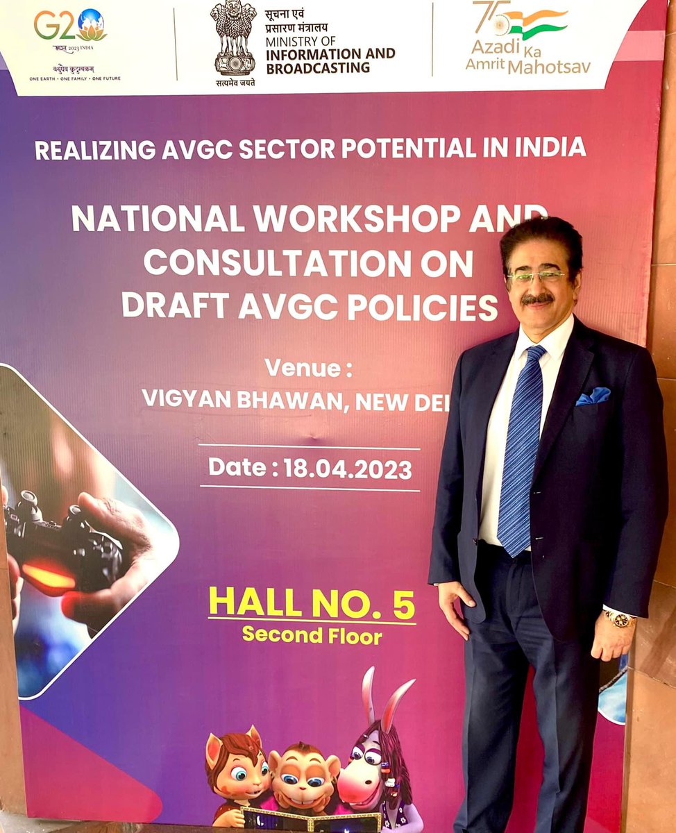 EIcmei's tweet photo. Special Invitee at National Workshop on AVGC-Animation Visual Effects Gaming Comics. Inaugurated by Secretary I &amp; B and Secretary MSDE, Govt. Of India. #specialinvitee #nationalworkshop #AVGC #Animation #visualeffects #gaming #comics #inauguration #MSDE #governmentofindia #icmei https://t.co/t6edOObPJa