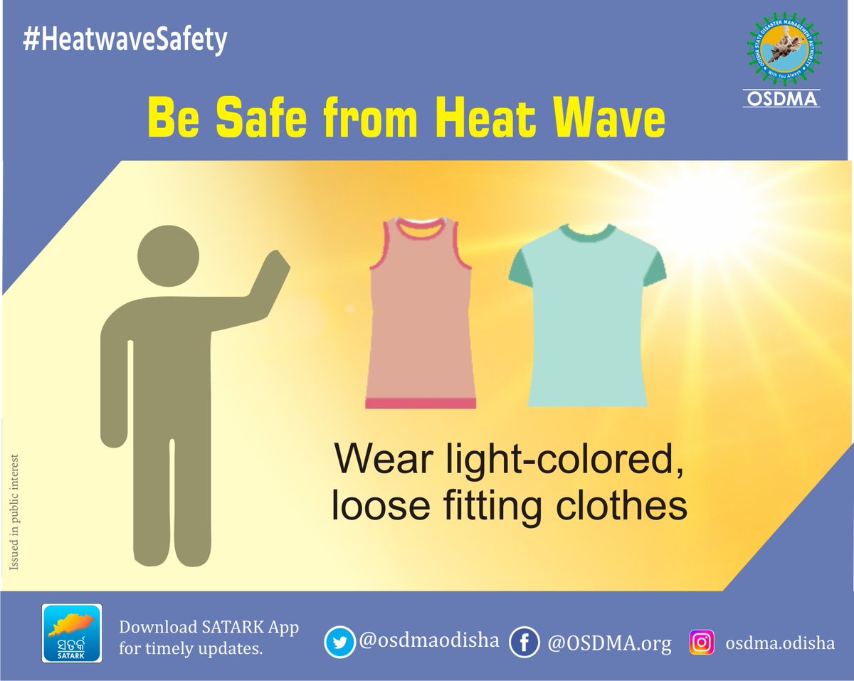 ଅଂଶୁଘାତ ପ୍ରତି ସାବଧାନ୍ ।
#heatwave 
#heatwavesafety
#OdishaCares 
@Puri_Official @osdma @osdmaodisha @SRC_Odisha
