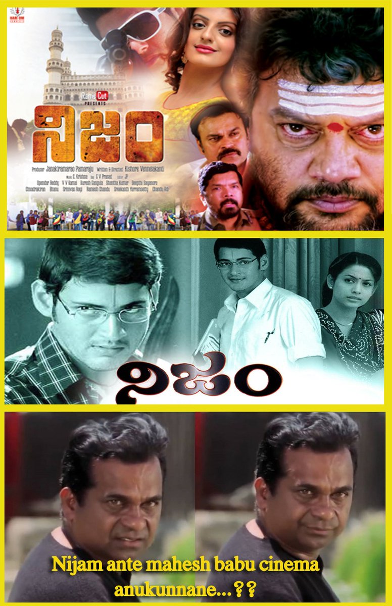 JanakiramaraoP's tweet photo. #nijam #nijam2023
#hariomconnects
#ramscut
#editorjp #pamaraju https://t.co/XtuqigfmdZ