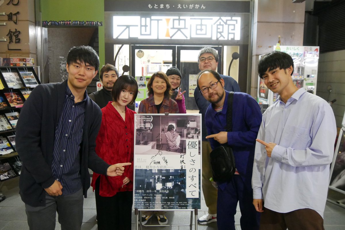 #優しさのすべて
本日も元町映画館(<a href="/moto_ei/">元町映画館</a> )さんで18:30からです！！

サービスデーで皆さま1,200円にてご覧いただけますので、
この機会に是非！