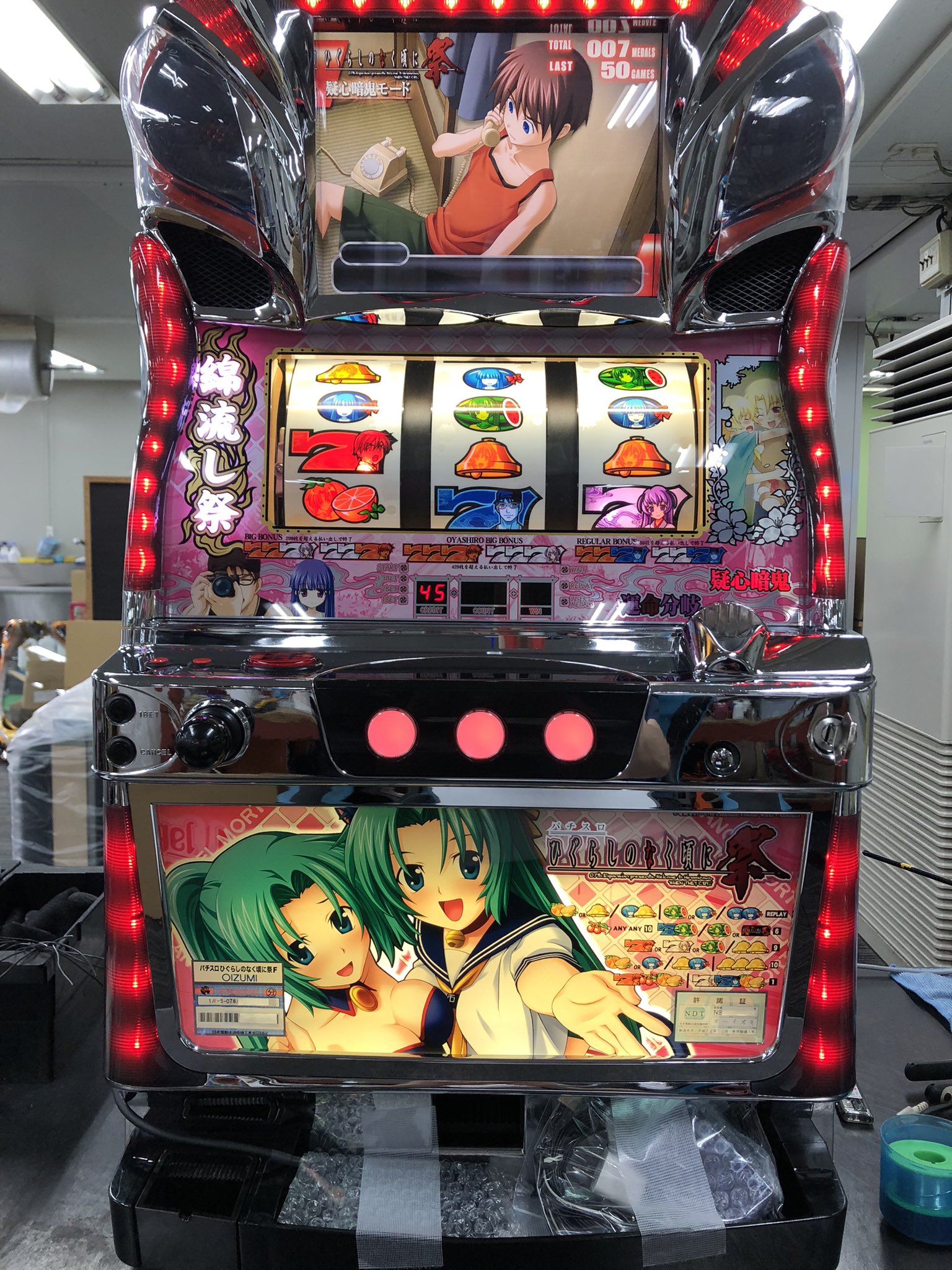 中古パチスロ実機・中古パチンコ実機の販売店 A-SLOT&A-PACHINKO 中古パチスロ実機・中古パチンコ実機の販売店 A-SLOT&A-PACHINKO