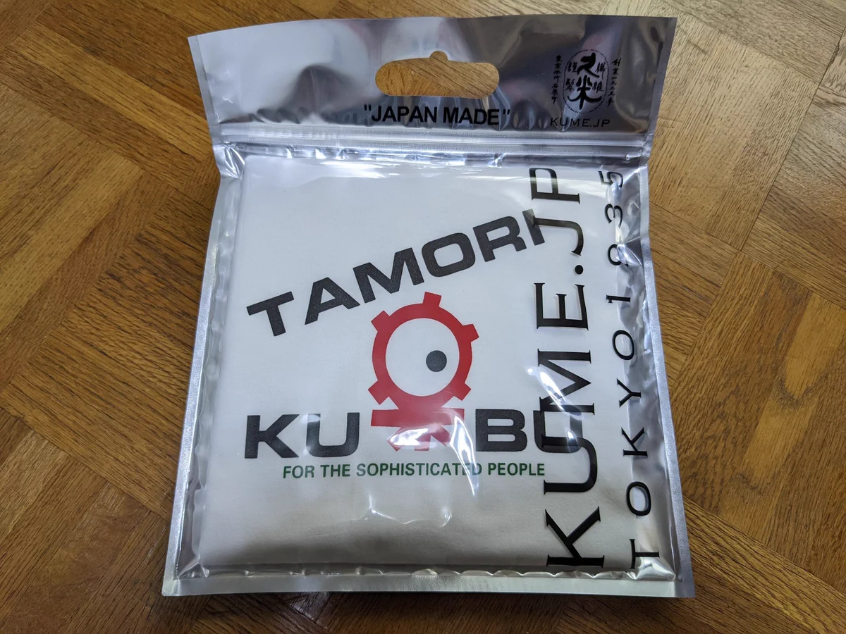 タモリ倶楽部の空耳アワー！最終回採用分の景品がこちら！