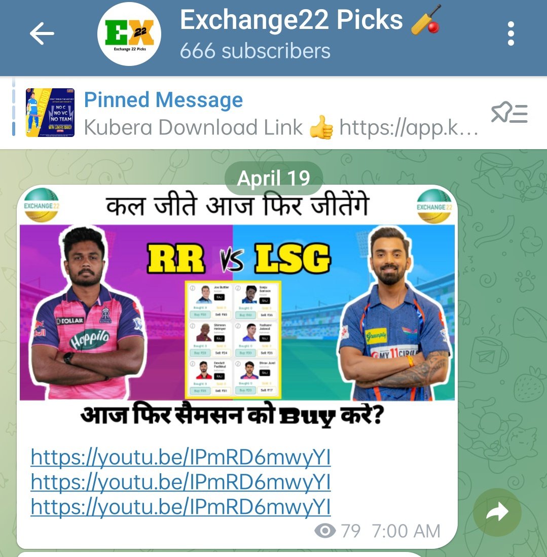 Join Telegram Channel For Exchange 22 Prediction

#Dream11 #IPL2023OpeningCeremony #IPL2O23 #MatchDay #Fantasy