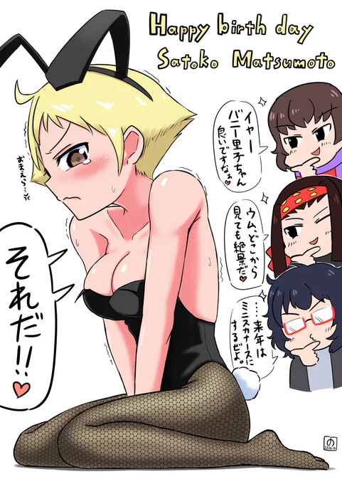 #ガルパン 
#再掲したらフォロワーが増えるらしい 
エルヴィン 