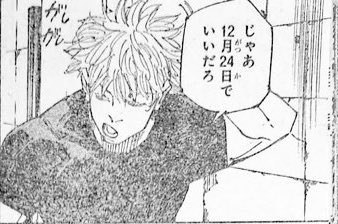 osarakii's tweet photo. GOJO’S ARMS?? what was he doing in that damn box my goodness???? https://t.co/N2I2Sn1a3G