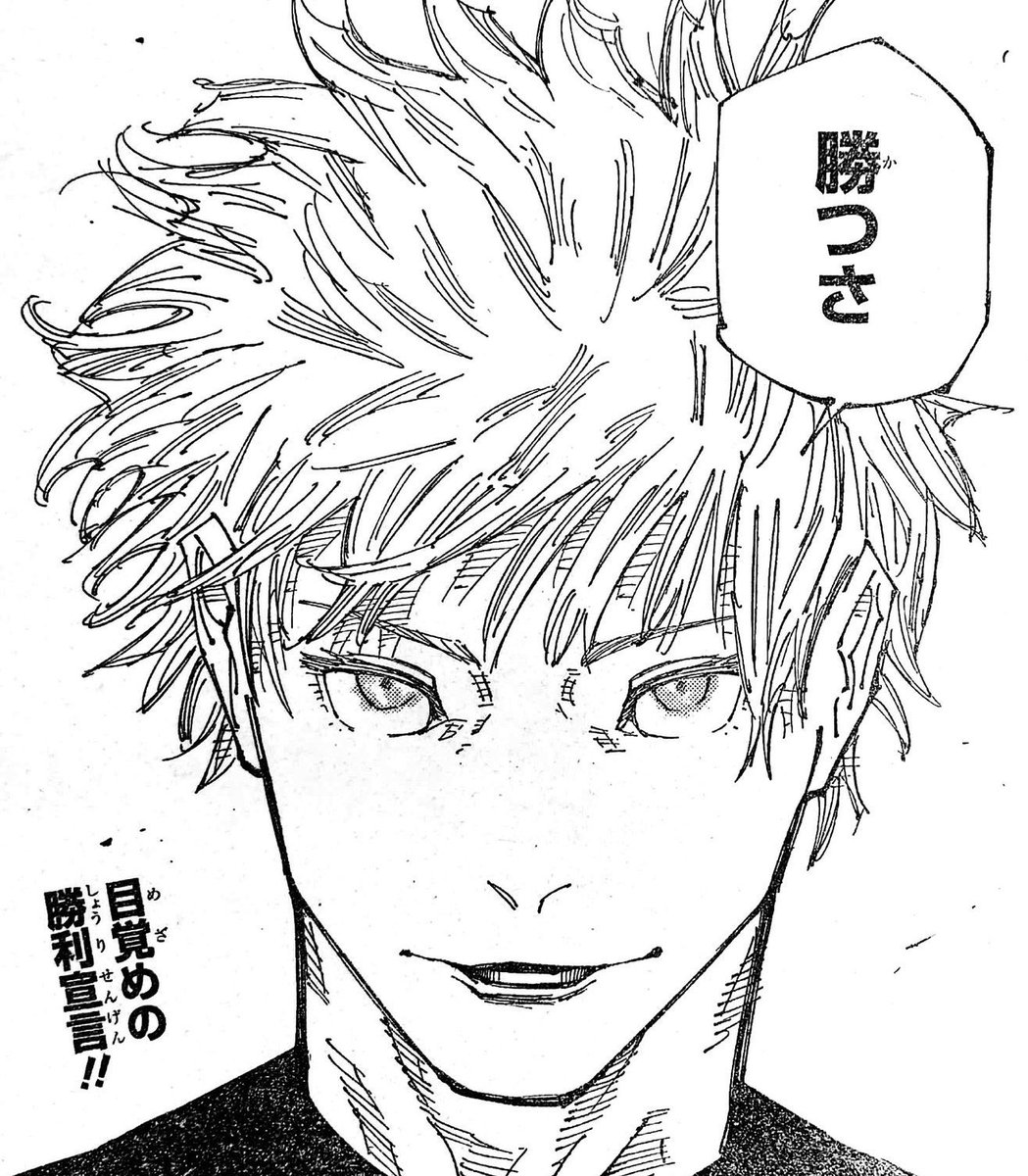 biyuuji's tweet photo. #jjk221 #jjkspoilers GEGE MADE GOJO LOOKS SO FUCKING SEXY ARE U KIDDING https://t.co/p4U5pdmDGz