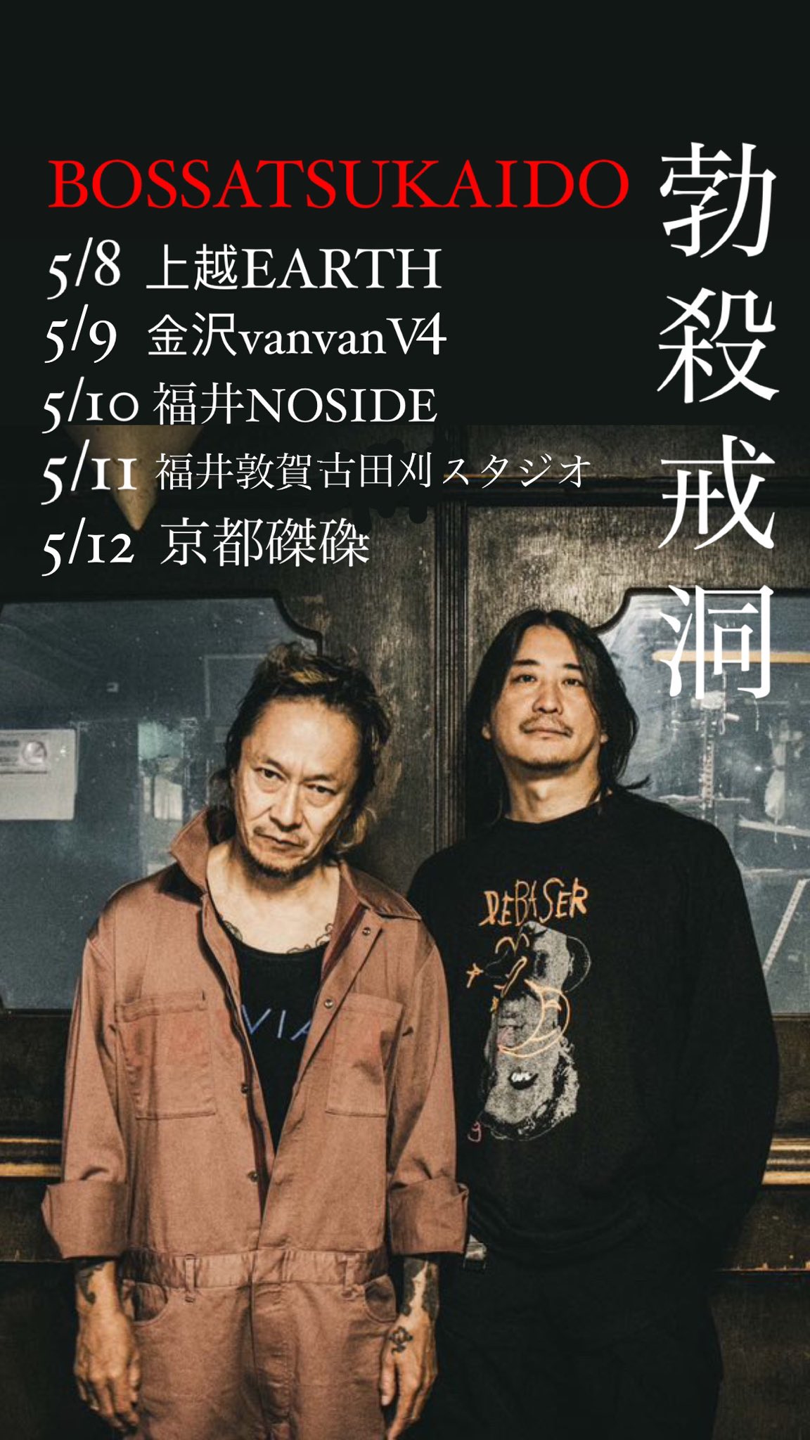 中尾憲太郎 على X: 