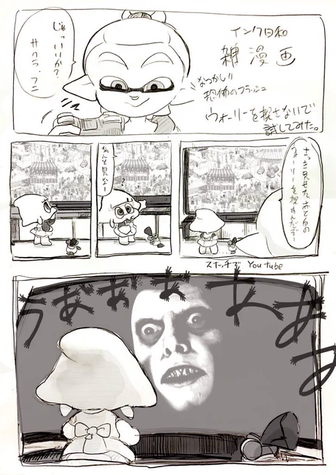 😄  😨😨 