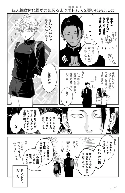 夏五♀ https://t.co/LopIBPVzWf