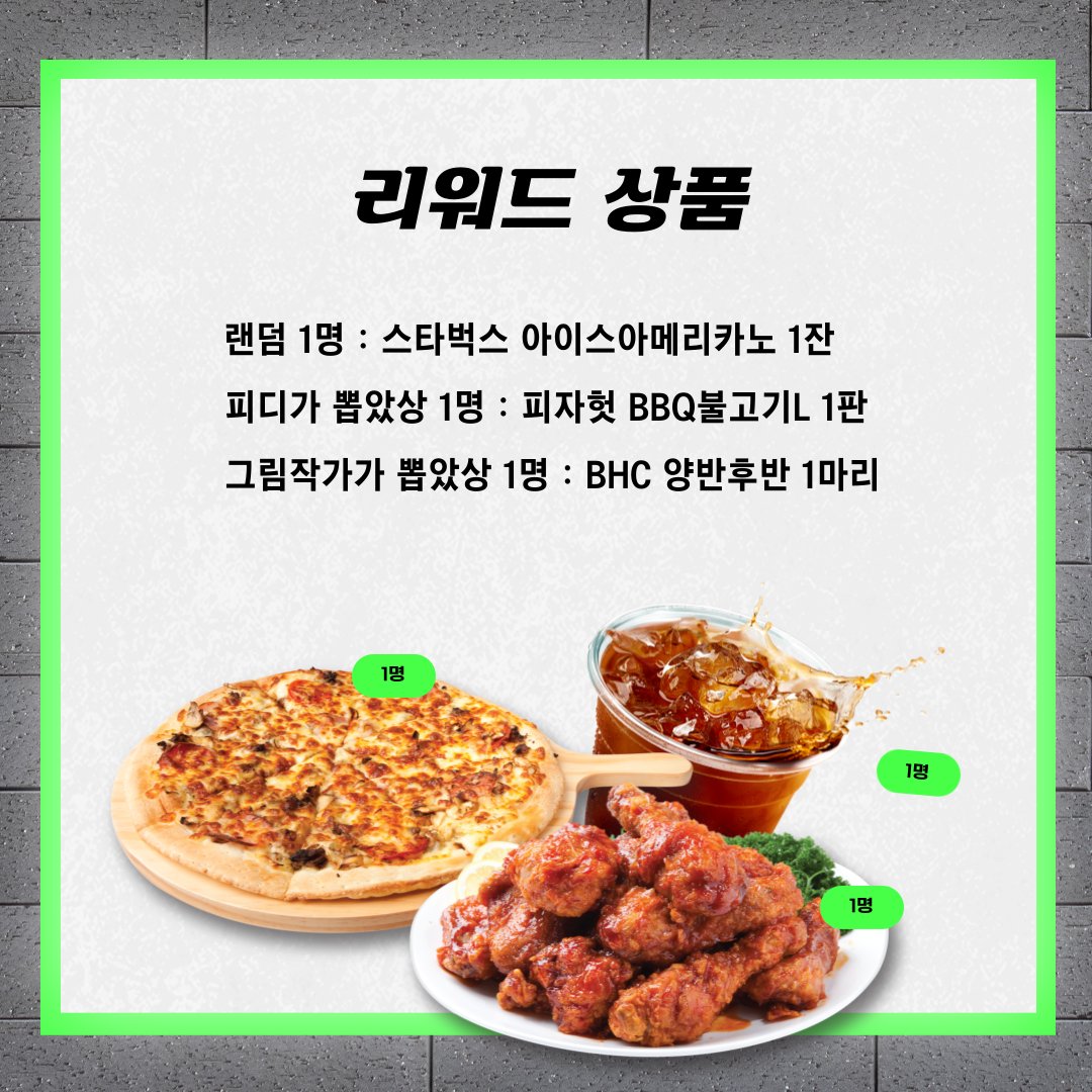 gistory_pub's tweet photo. #지아이스토리 #RT이벤트 #일러스트모음ZIP 

"GI미대, 학과 이름을 공모합니다." 

#BL #SM 독특하면서 확실한 네이밍을 기다립니다:)  
❤#팔로우 + #RT 👉멘션!  
🧡3명, 4/28(금) 당발 https://t.co/KHGUcjgsDB