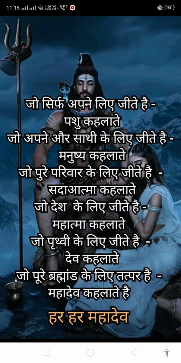 Utkarsh3311's tweet photo. @narendramodi @ICC @BCCI @myogiadityanath https://t.co/7nikx0hDBL