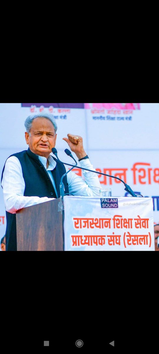 माननीय मुख्यमंत्री <a href="/ashokgehlot51/">Ashok Gehlot</a> जी राजपत्रित अधिकारी वर्ग को 9-18-27 वर्षीय बजट घोषणा की गई है किंतु आदेश का इंतज़ार है। संभवतः आपकी जानकारी में नही होंने से  आदेश नही हुए हैं।अब जारी करवा  दीजियेगा। <a href="/1stIndiaNews/">First India News</a> <a href="/DrBDKallaINC/">Dr. Bulaki Das Kalla</a> <a href="/GovindDotasra/">Govind Singh Dotasra</a> <a href="/zeerajasthan_/">ZEE Rajasthan</a> <a href="/News18Rajasthan/">News18 Rajasthan</a>