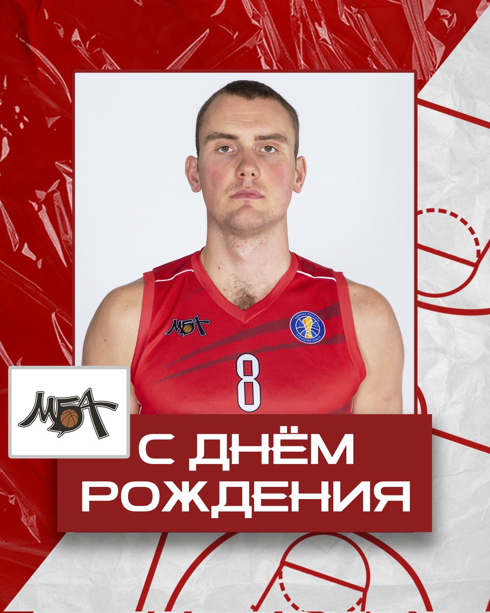 ПБК МБА tweet media