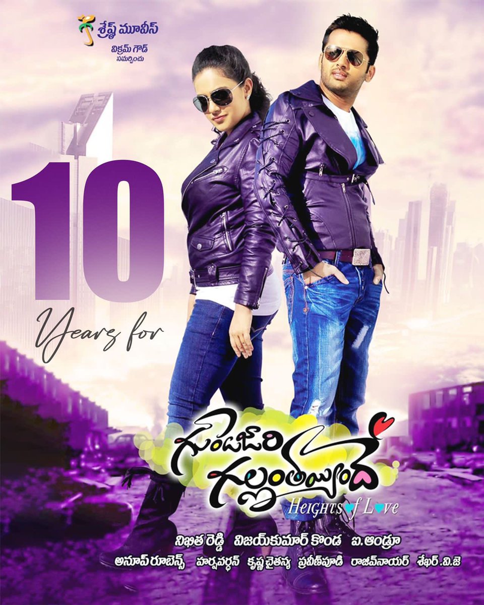 It's been 10 years since #GundeJaariGallanthayyinde released but the love of the audience makes it seem like it was just yesterday. 

Thanks for all the love😀

@MenenNithya #IshaTalwar @anuprubens @directorvijays  
#10YearsOfGundeJaariGallanthayyinde