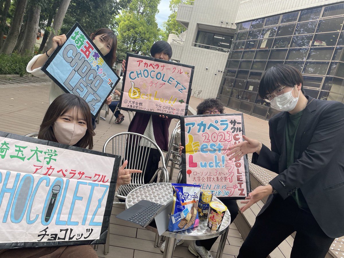 chocoletz_koho's tweet photo. 【🌷春ライブは本日!!🌸】

今日のカウント動画は、P陣の紹介です!!

本日はついに春ライブ‼️🌸

サークル員一同皆さんと会えるのを心待ちにしています‼️

ローソン横ではおしゃべり会やってるので是非遊びに来てね〜‼️

日時 : 4/19（水）
開場 : 18:15
開演 : 18:30
場所 : 大学会館 大集会室 https://t.co/uyMV4XH2h2