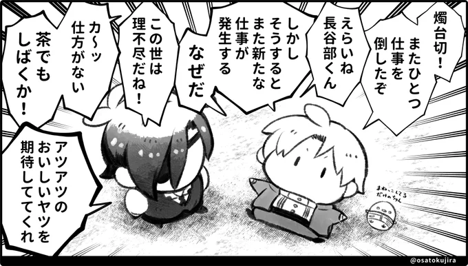 休憩入ります🍵 https://t.co/bXLCQbOrUb
