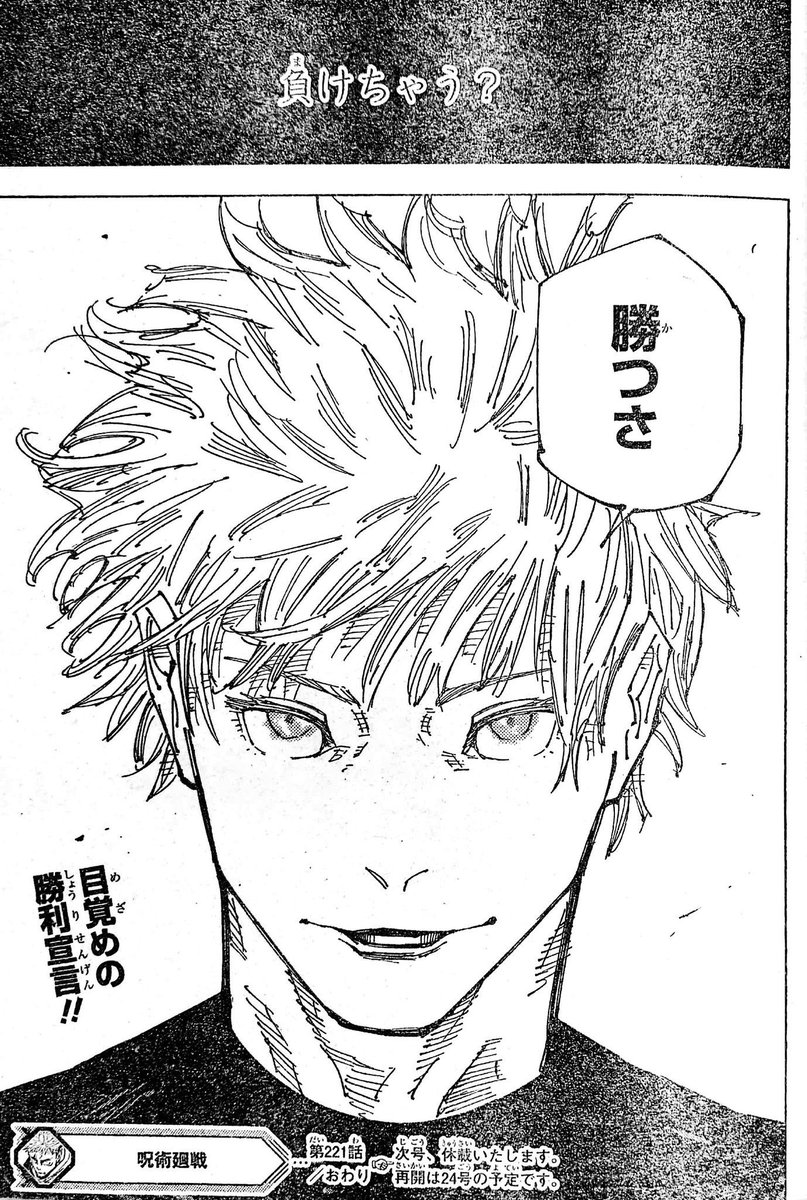 suguruhrs's tweet photo. GOJO SATORU YOU WILL ALWAYS BE FAMOUS https://t.co/WLInaxQfsf