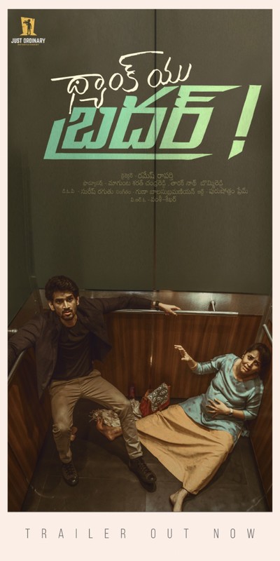 Thank You Brother directed by Ramesh Raparthy &amp; produced by Magunta SarathChandra Reddy Official Selection 
<a href="/dadasahebfest/">Dada Saheb Phalke Film Festival</a>
13th Dada Saheb Phalke Film Festival-2023
educationexpo.tv/dadasahebphalk… 
#DadaSahebPhalkeFilmFestival #indianworldfilmfestival #noidainternationalfilmfestival