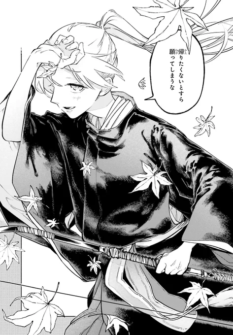 4/5

#漫画が読めるハッシュタグ
#ドーンダンス
#庄野晶 