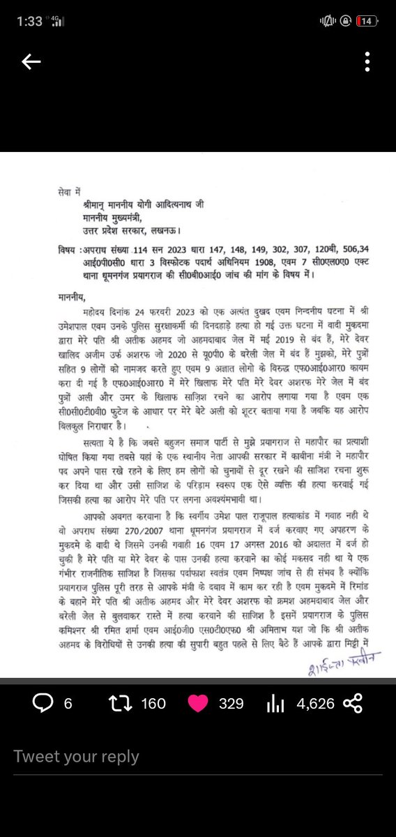 party_184's tweet photo. @kareena_kpn https://t.co/OO4iT9VYxU