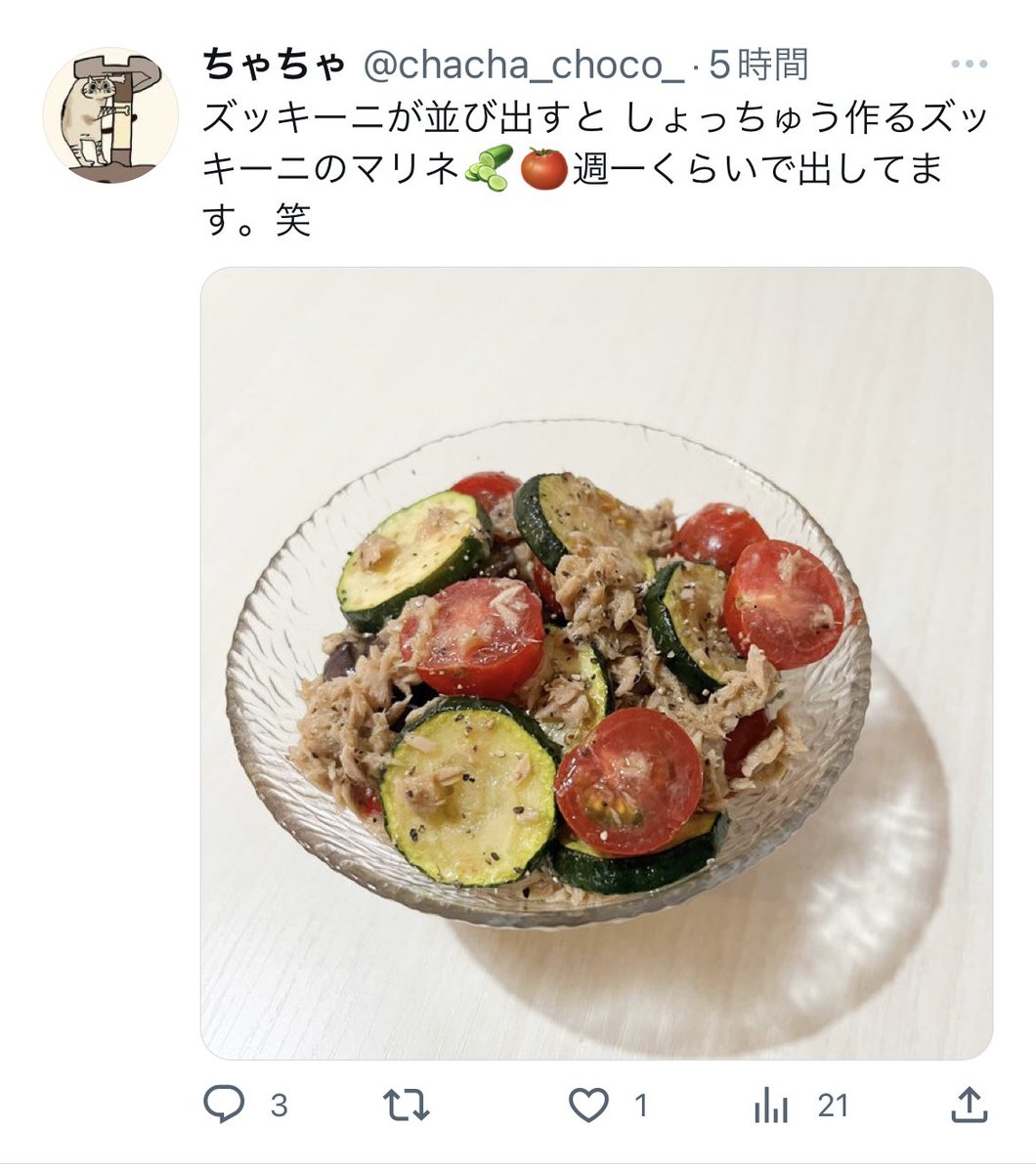ちゃちゃ tweet media