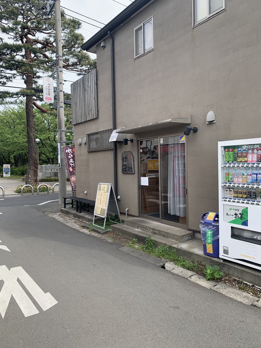 Mabo_0415's tweet photo. 3年ぶりに来ても坂道はキツいね〜 https://t.co/9fpPgthXQO