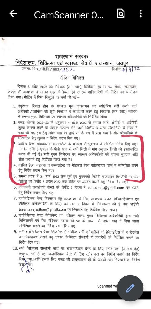 PRAVEENSOFICIAL's tweet photo. @ashokgehlot51  जननायक जी आपने जो  2022 23 में बजट घोषणा मेडिकल हेल्थ वॉलिंटियर फोर्स की जिसमें सभी cha को आपने सम्मिलित किया है । जल्द से जल्द इसे लागू करे । सभी को नियमित नौकरी दिलवाए सभी का भविष्य सुरक्षित करें हम आपके आभारी रहेंगे  @_lokeshsharma @1stIndiaNews @DRathore_INC @ https://t.co/ILv4oyZEks