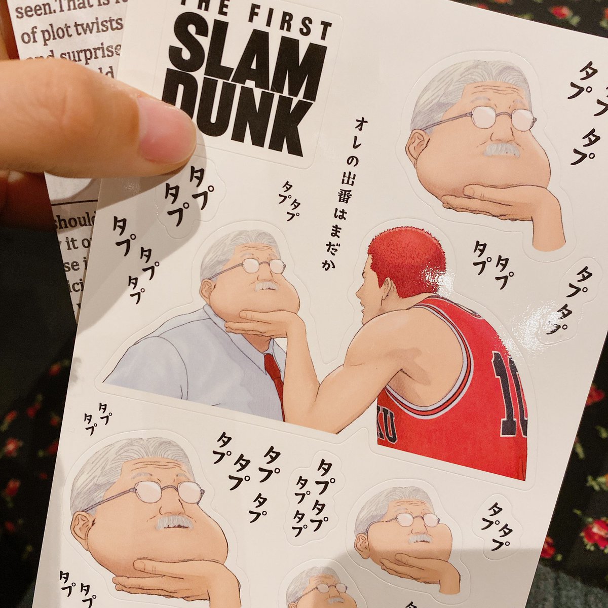 初見 行くでヤンス 
