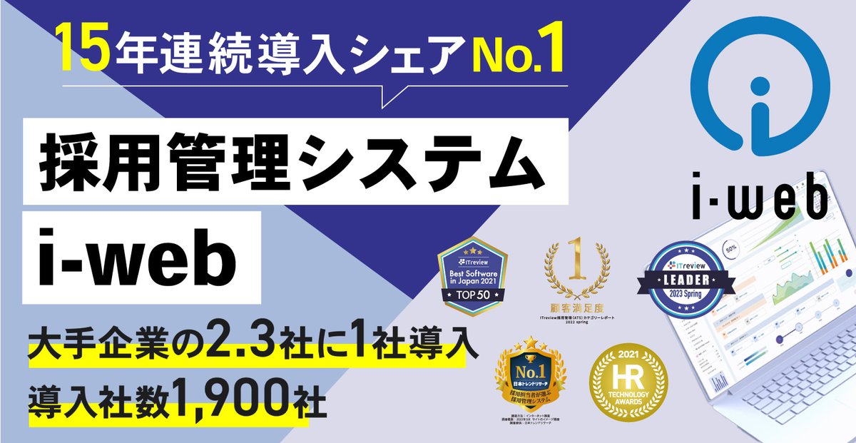 【公式】ヒューマネージ tweet media