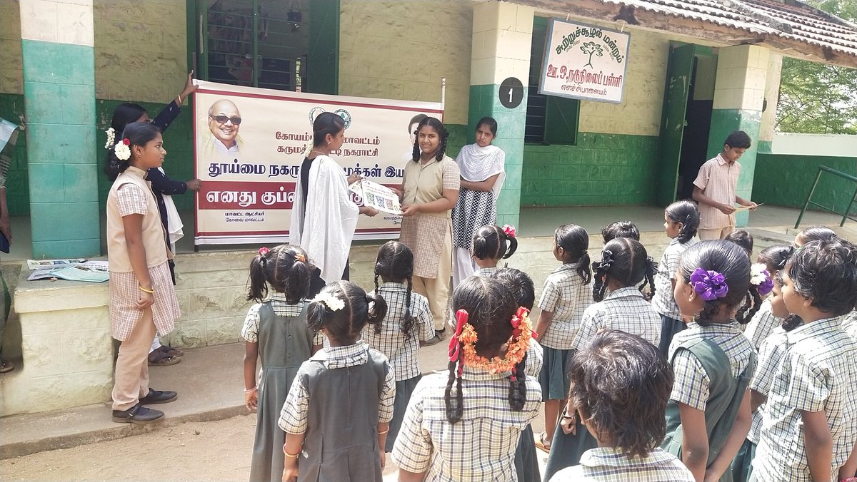 kpmmunicipality's tweet photo. Today People's Movement Activity based on source segregation awareness conducted in Panchayat Union Middle School, Elachipalayam https://t.co/erfZ5xh8d2