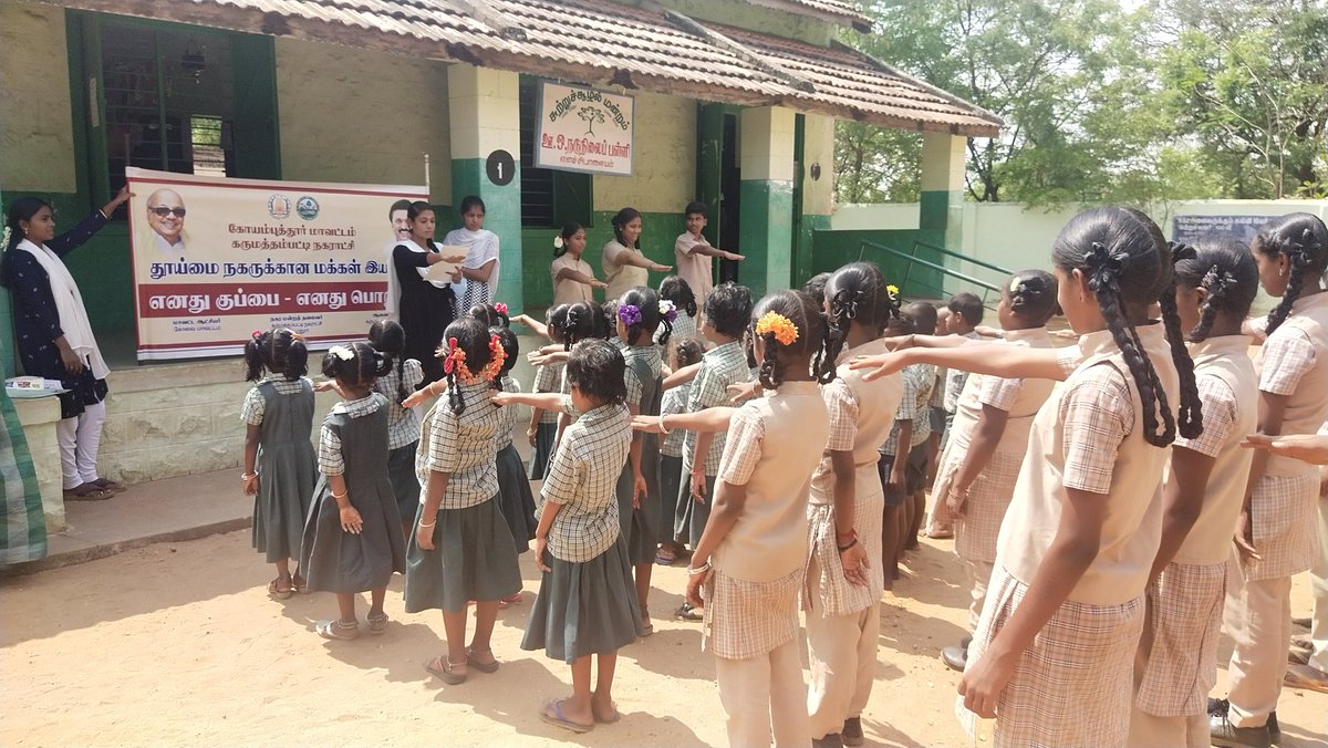 kpmmunicipality's tweet photo. Today People's Movement Activity based on source segregation awareness conducted in Panchayat Union Middle School, Elachipalayam https://t.co/erfZ5xh8d2