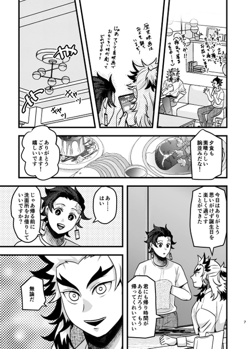 (2/2) 