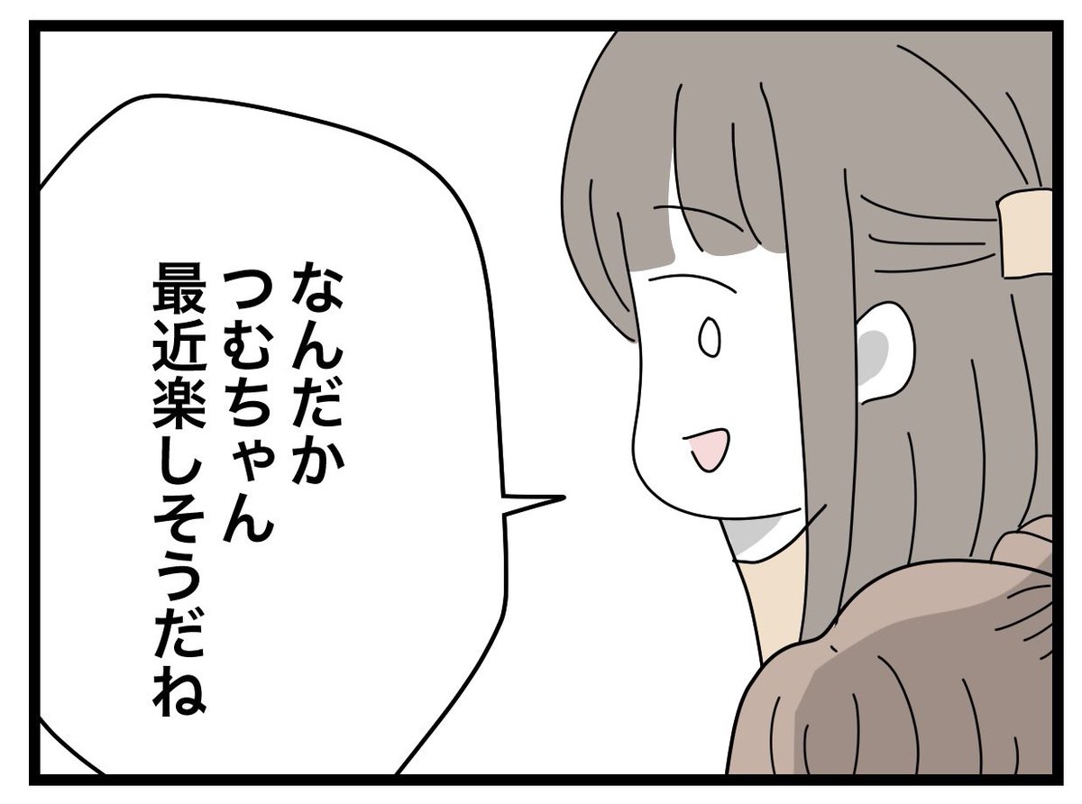 ブログ更新しました 
