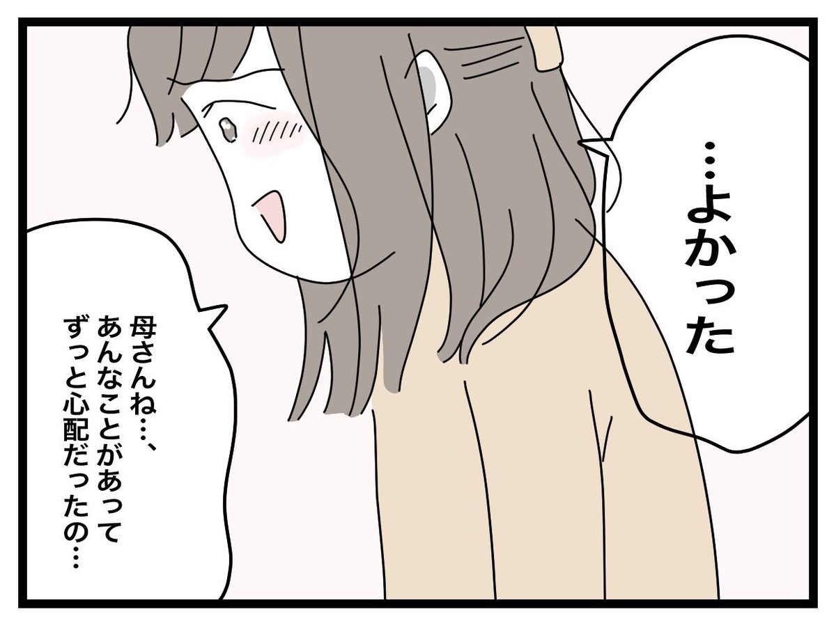 ブログ更新しました 