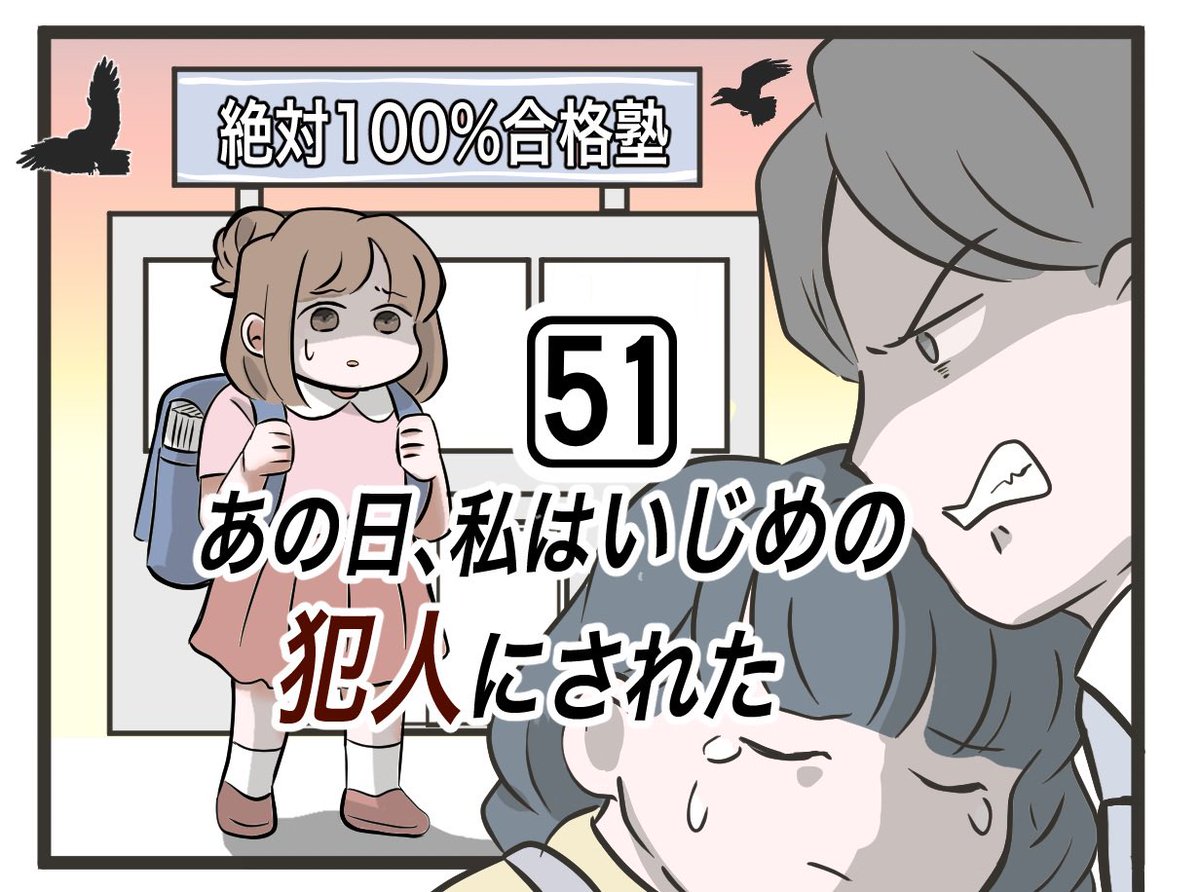 ブログ更新しました 