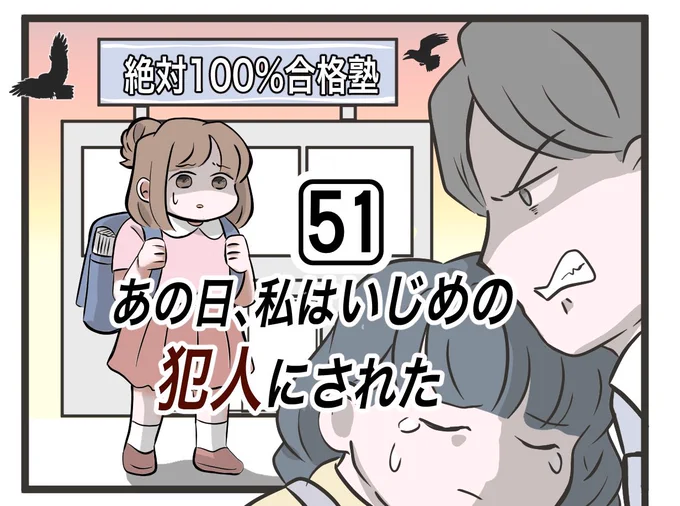 ブログ更新しました 