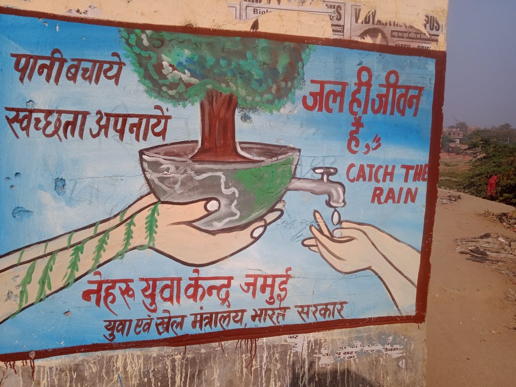 #catchtherain

Wall Writing Awareness

@BiharNyks 
@Nyksindia