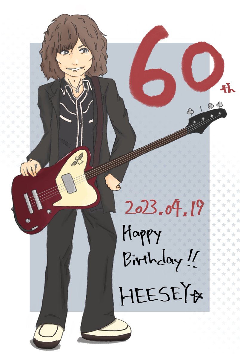 zuzuz0's tweet photo. HEESEYさん還暦おめでとうございます🔥🔥🎉
太陽みたいなヒーセが好き❤️‍🔥
60代も元気でゴリゴリなベースの音を響かせてください☆

#ヒーセ誕生日おめでとう
#ヒー誕祭
#4月19日はよーいちくんの日
#HappyReBirthday
#ヒーセ還暦祭
#ヒー誕2023 https://t.co/0iHsxiHb2L