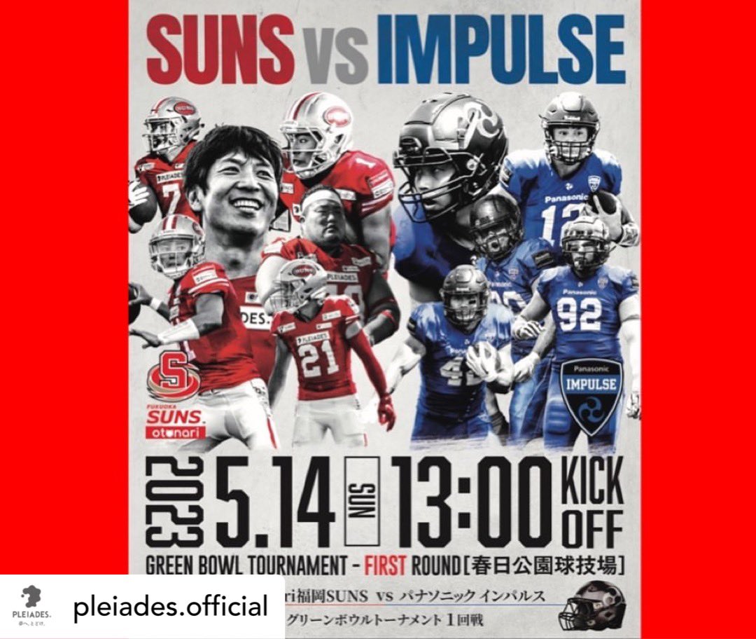 fukuoka_suns's tweet photo. 【ｺﾗﾎﾞｷｬﾝﾍﾟｰﾝ🥤】
期間中にPLEIADSスポーツドリンクをご購入の方限定で！

5月14日(日)vs @gogo_impulse の試合ﾍﾟｱﾁｹｯﾄを先着40組様にプレゼント✨

★応募期間
4/19(水)～5/2(火)

★応募方法
下記リンクよりPLEIADSスポーツドリンクをご購入下さい。
https://t.co/A3g1qIIFia https://t.co/S3jqzjqN3A