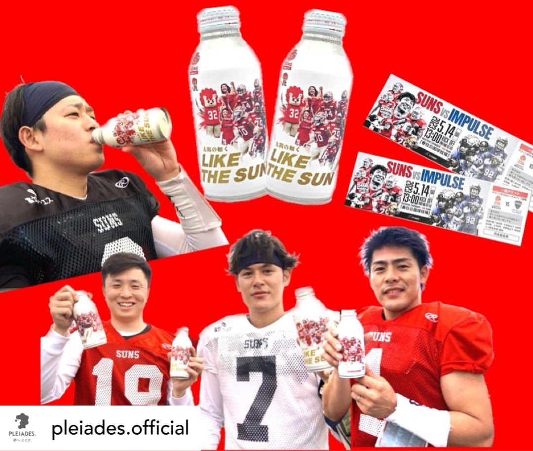 fukuoka_suns's tweet photo. 【ｺﾗﾎﾞｷｬﾝﾍﾟｰﾝ🥤】
期間中にPLEIADSスポーツドリンクをご購入の方限定で！

5月14日(日)vs @gogo_impulse の試合ﾍﾟｱﾁｹｯﾄを先着40組様にプレゼント✨

★応募期間
4/19(水)～5/2(火)

★応募方法
下記リンクよりPLEIADSスポーツドリンクをご購入下さい。
https://t.co/A3g1qIIFia https://t.co/S3jqzjqN3A