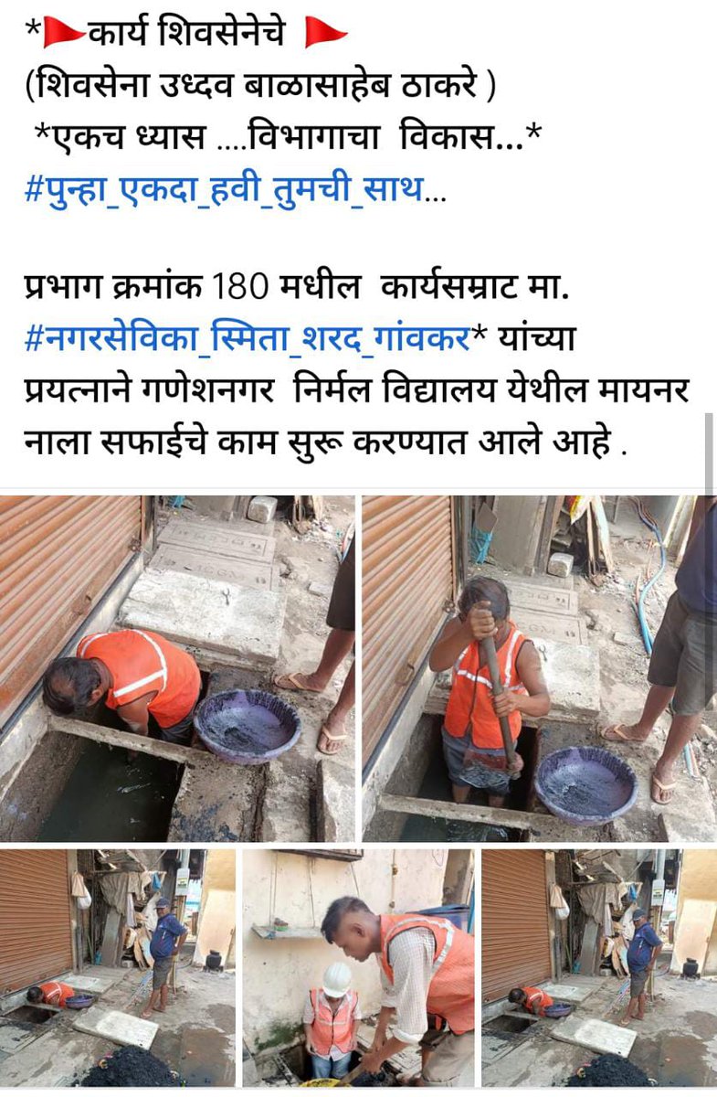 SharadSmita's tweet photo. https://t.co/hJWD4f8Rnb