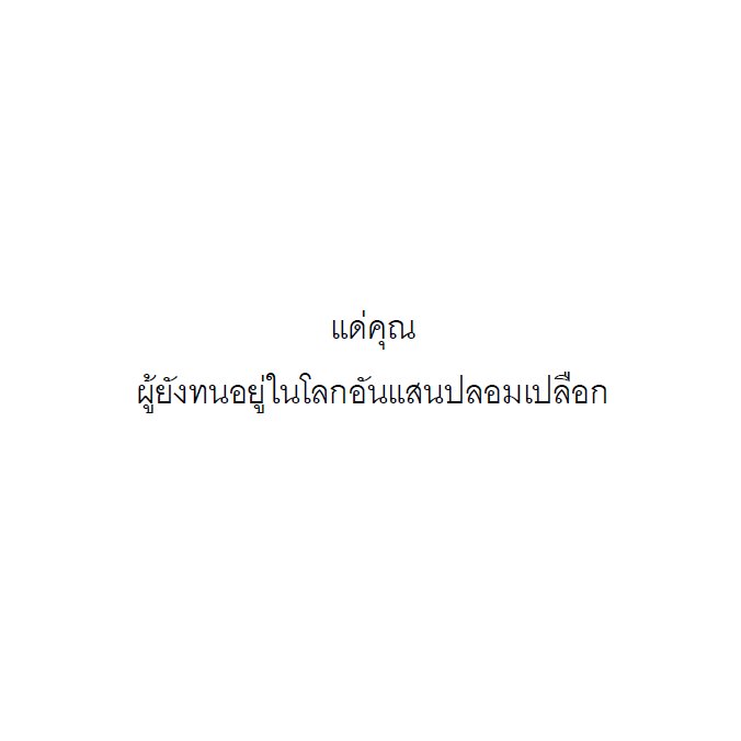 กลิ่นหนังสือ (@klinnangsue) on Twitter photo 
