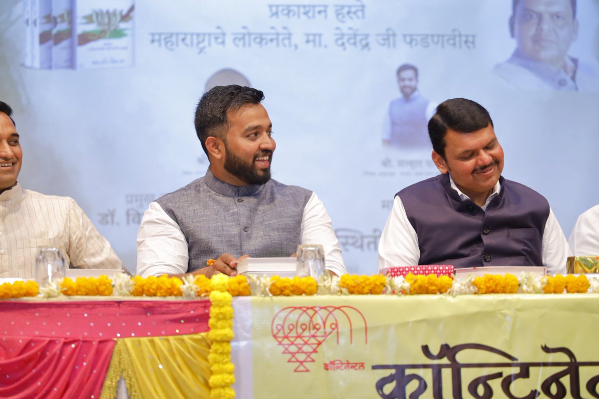 malhar_pandey's tweet photo. स्वप्नपूर्तीचे एक वर्ष ! 
या दिवशी, बरोबर एक वर्षापूर्वी माझ्या आयुष्यातील एक महत्वाचा क्षण पार पडला ! "भाजपा : काल आज आणि उद्या" या पुस्तकाचे प्रकाशन आदरणीय @Dev_Fadnavis जी व इतर मान्यवरांचे हस्ते झालं... सगळं काही स्वप्नवत...!! ❤️ 

त्या सोहळ्यातील काही छायाचित्रे ! https://t.co/OHLQEGRPLl