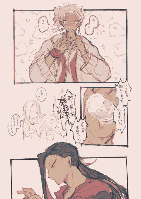 ジャミカリとつむともやもや
※つむ🦦psネタ含 