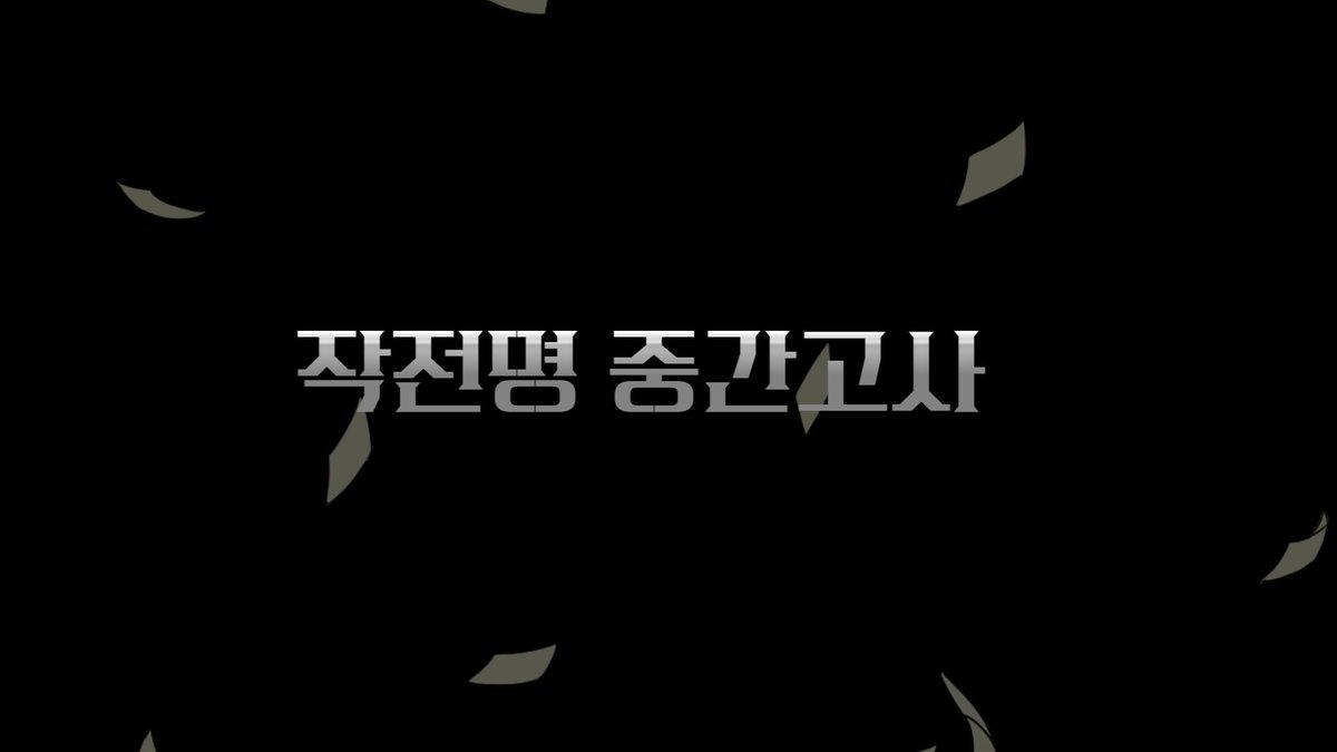 samkkog's tweet photo. 내가 쓰려고 만든 미수반 공부법 타래 https://t.co/TMssUxGCnG